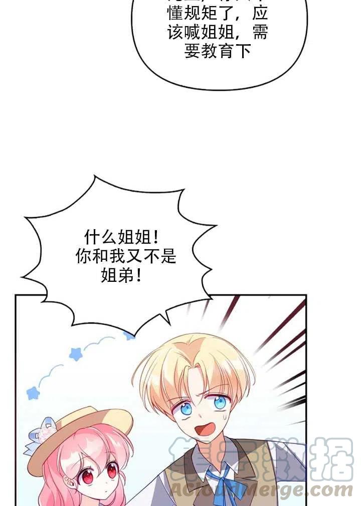 第24话63