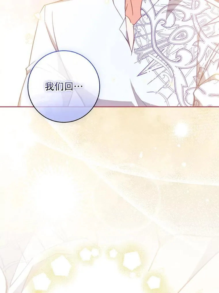 107.封印海拉114