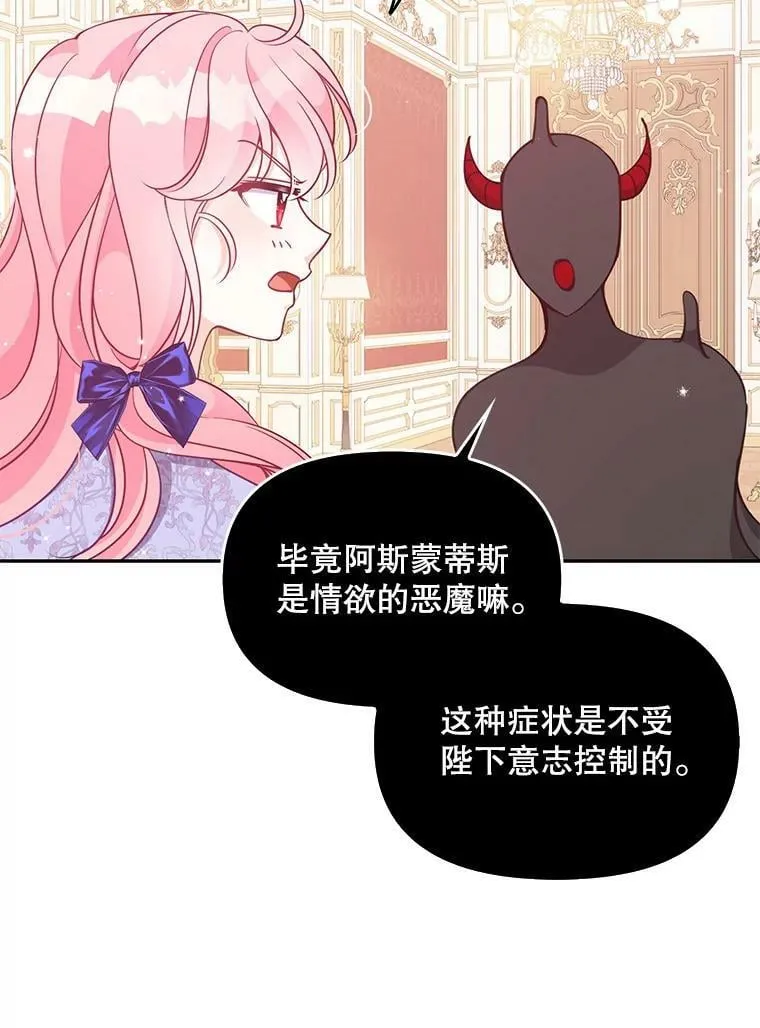 84.试探38