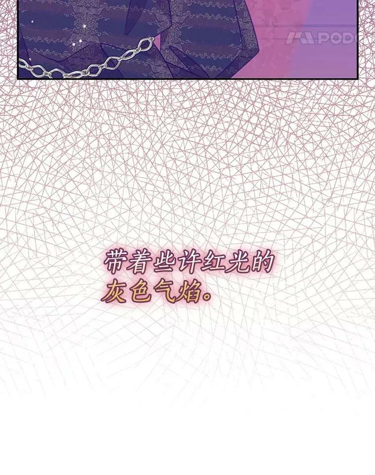 78.说脏话77