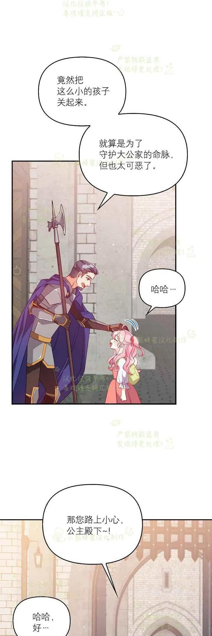 第40话第一季完结31