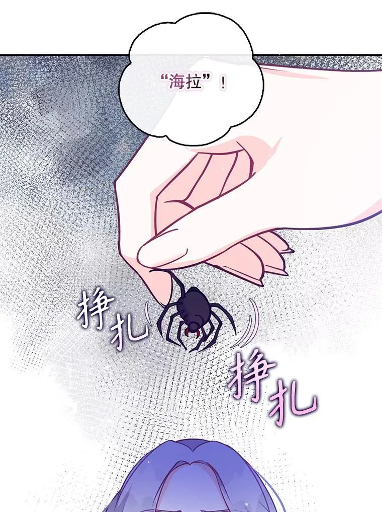 107.封印海拉55