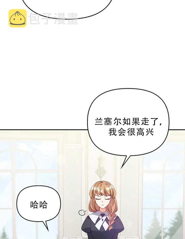 第31话29