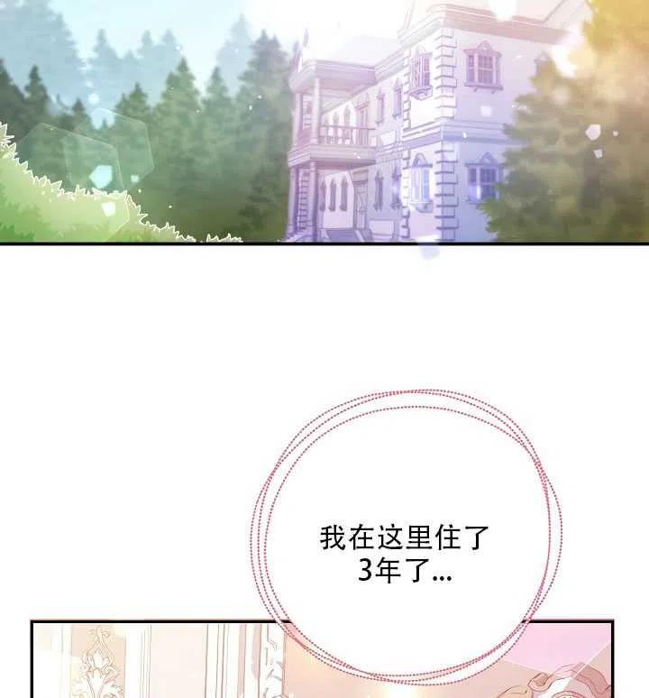 第18话81