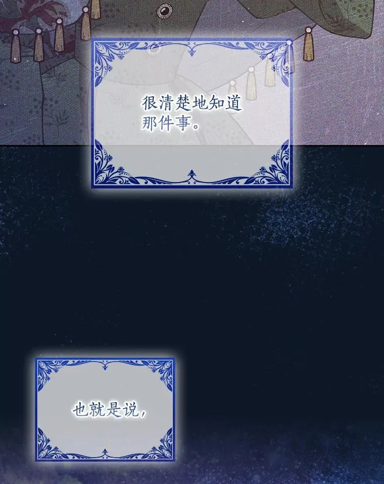 117.求婚（本季完）69