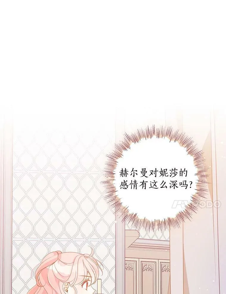 73.拔剑37
