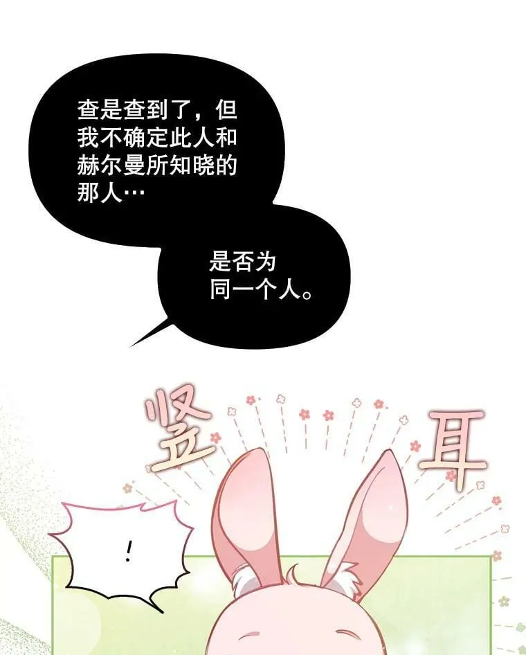 88.决心离开22