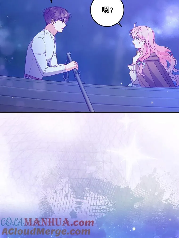 100.她的吻48