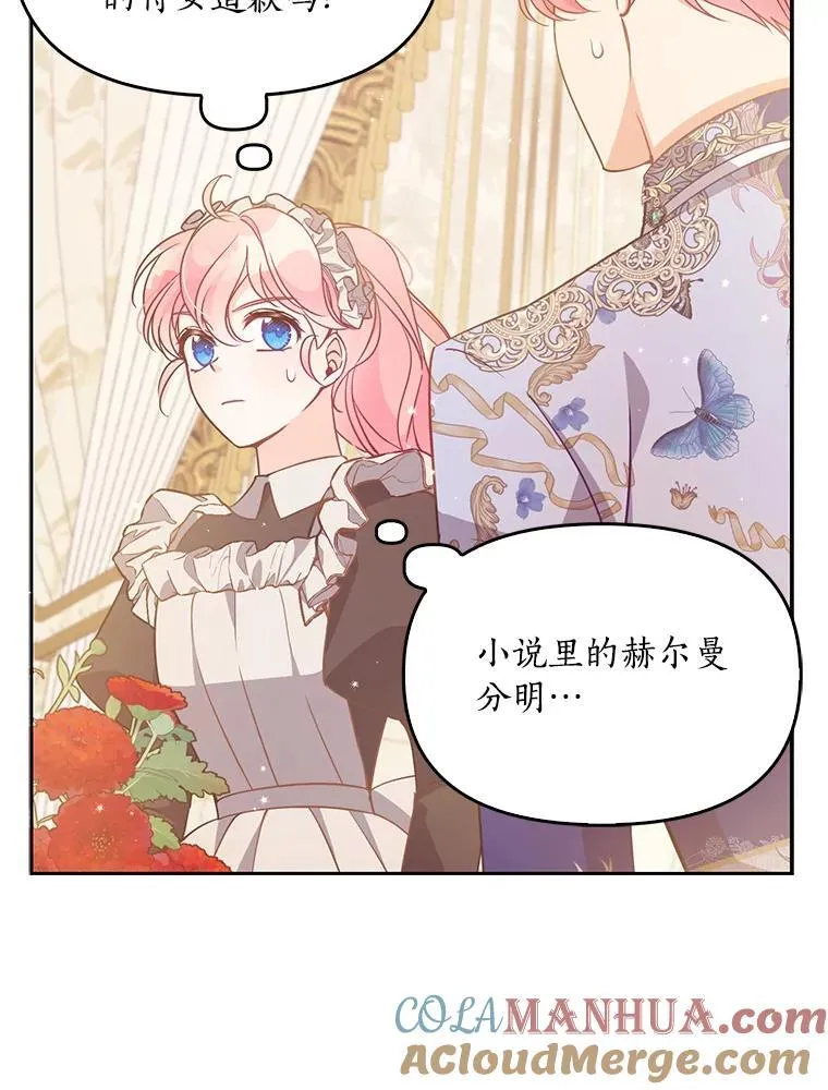 97.花花公子92