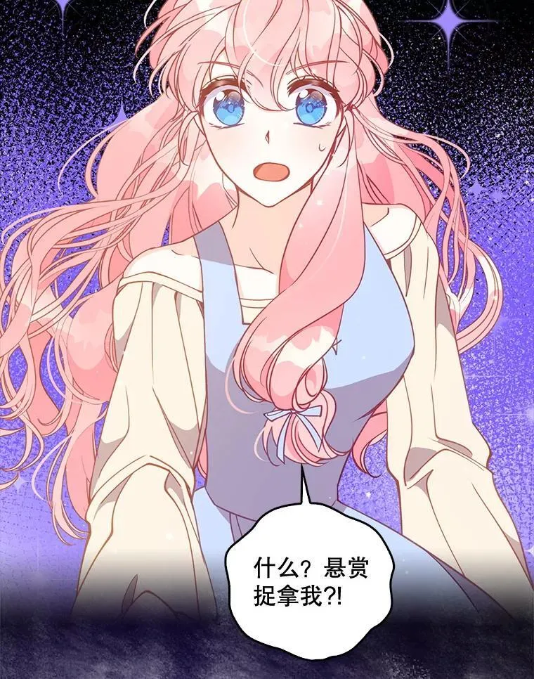 108.返回子爵府75