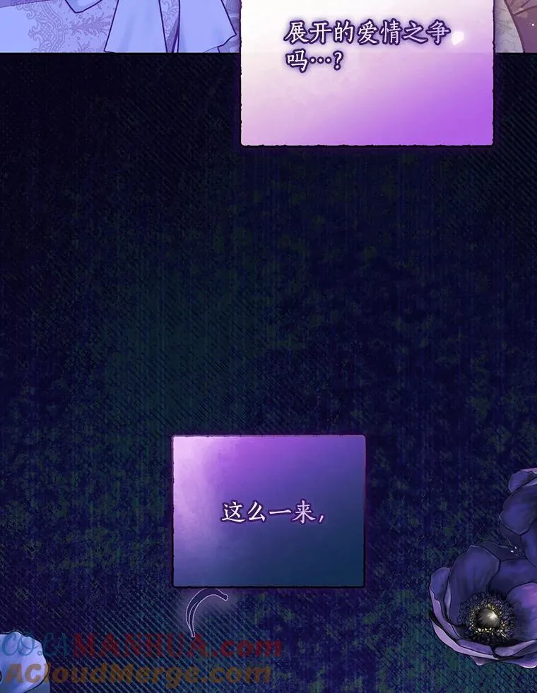109.买下子爵家族？12