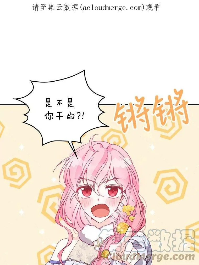 68.茶话会（1）102