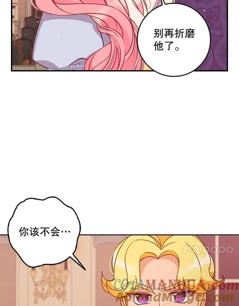 115.洗洗睡吧28