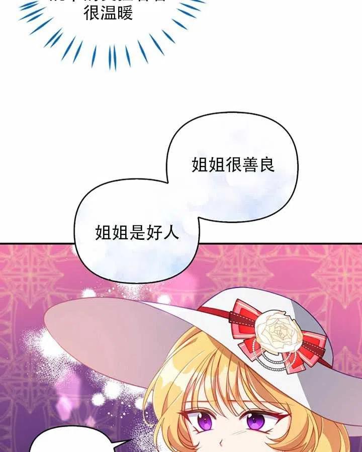 第25话53