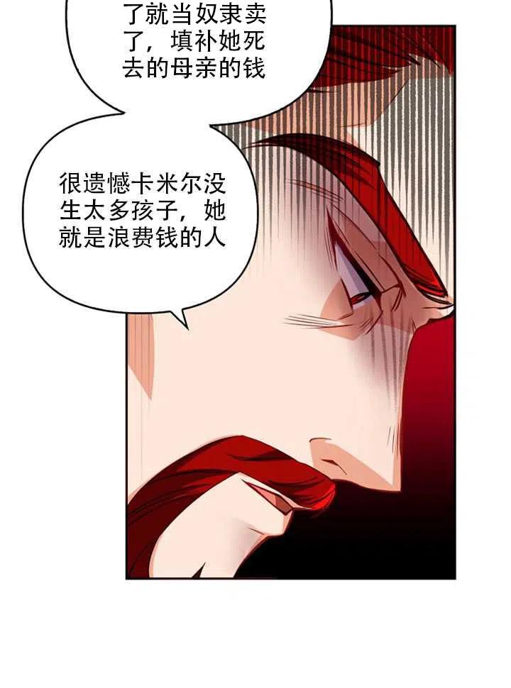 第22话50