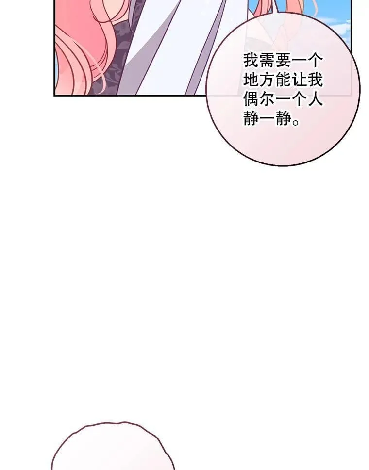 111.爱的方式35