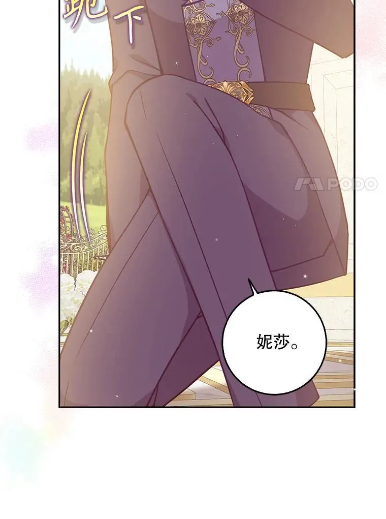 117.求婚（本季完）103