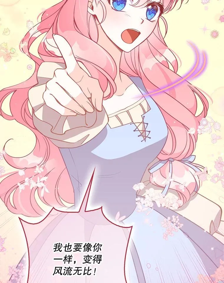 110.拒绝结婚85