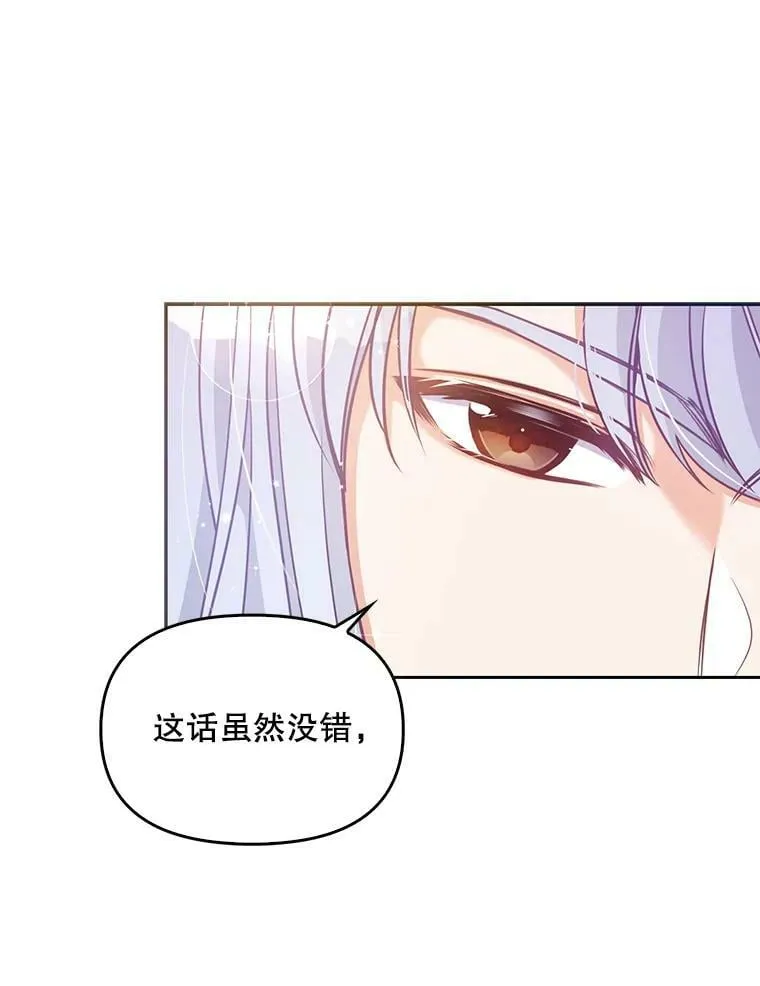 70.休战32