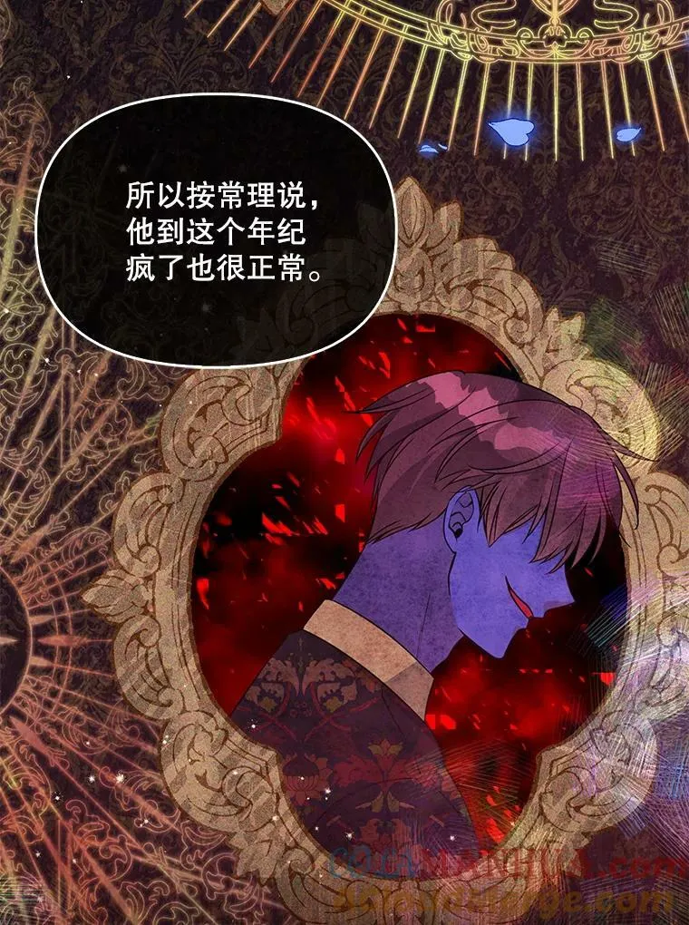 84.试探30