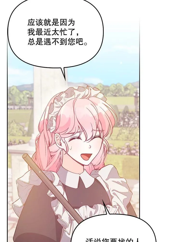 98.误解55