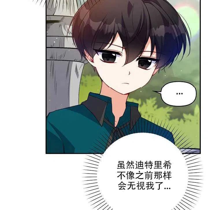 第14话6