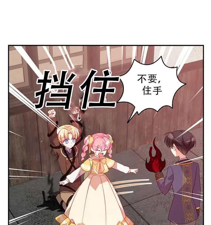 第30话11