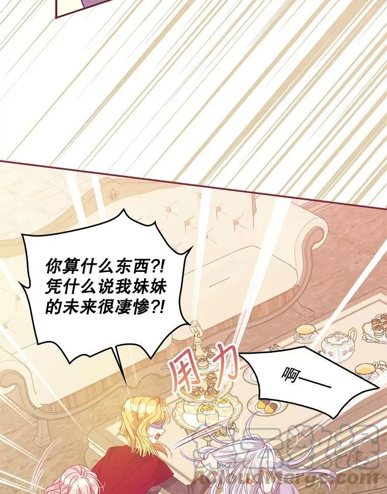 61.大打出手51