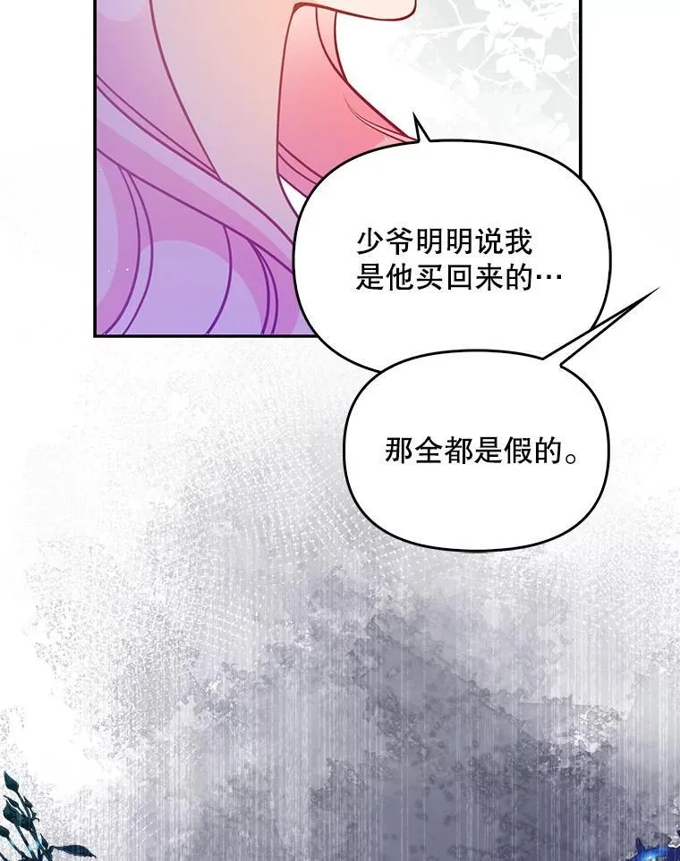 99.自导自演46