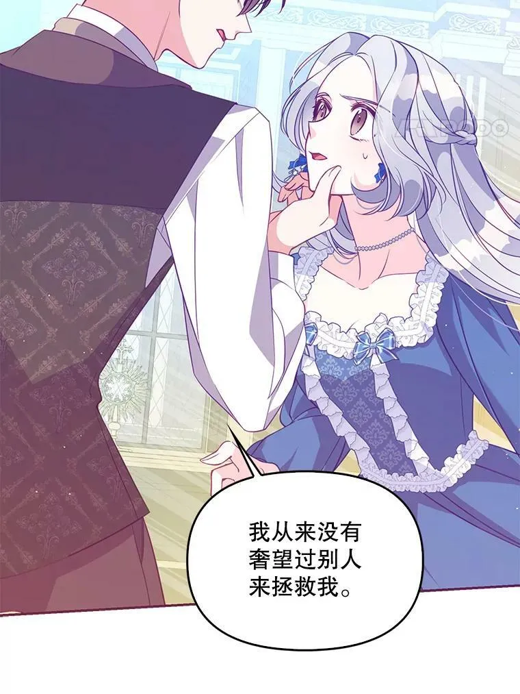 62.黑化手链52