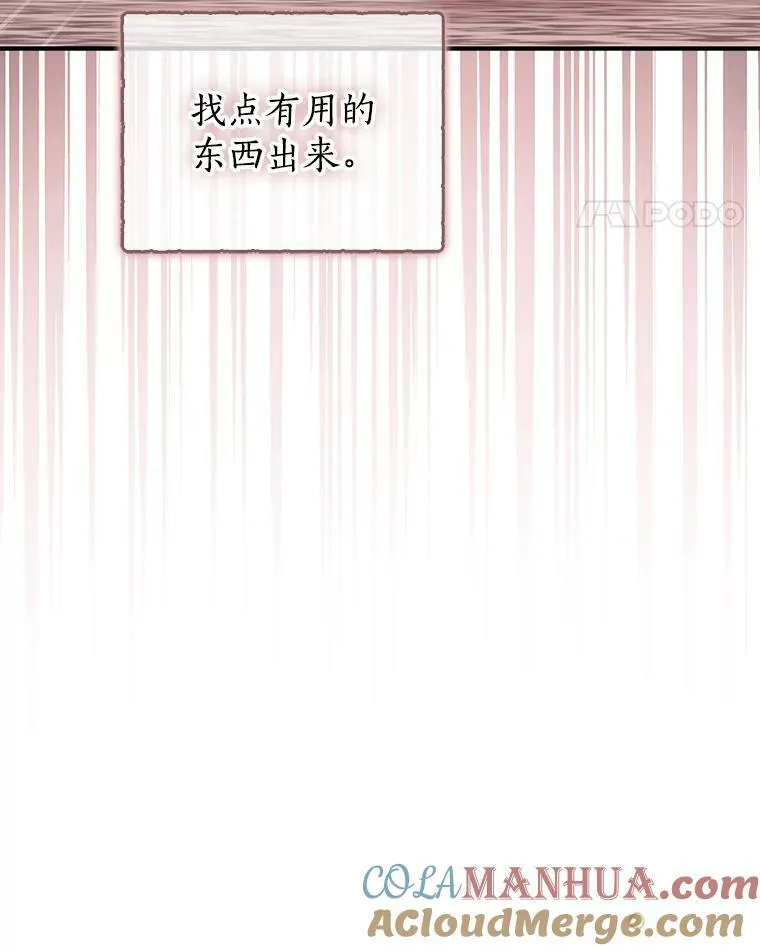 83.寻找办法60