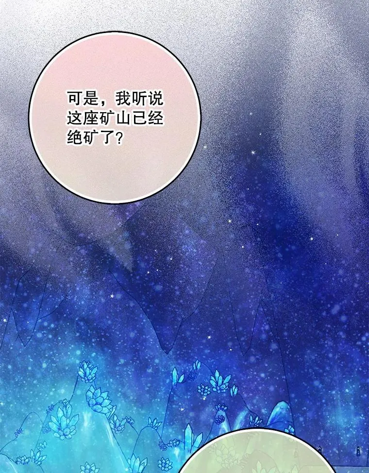 110.拒绝结婚46