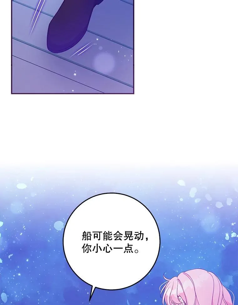 100.她的吻28