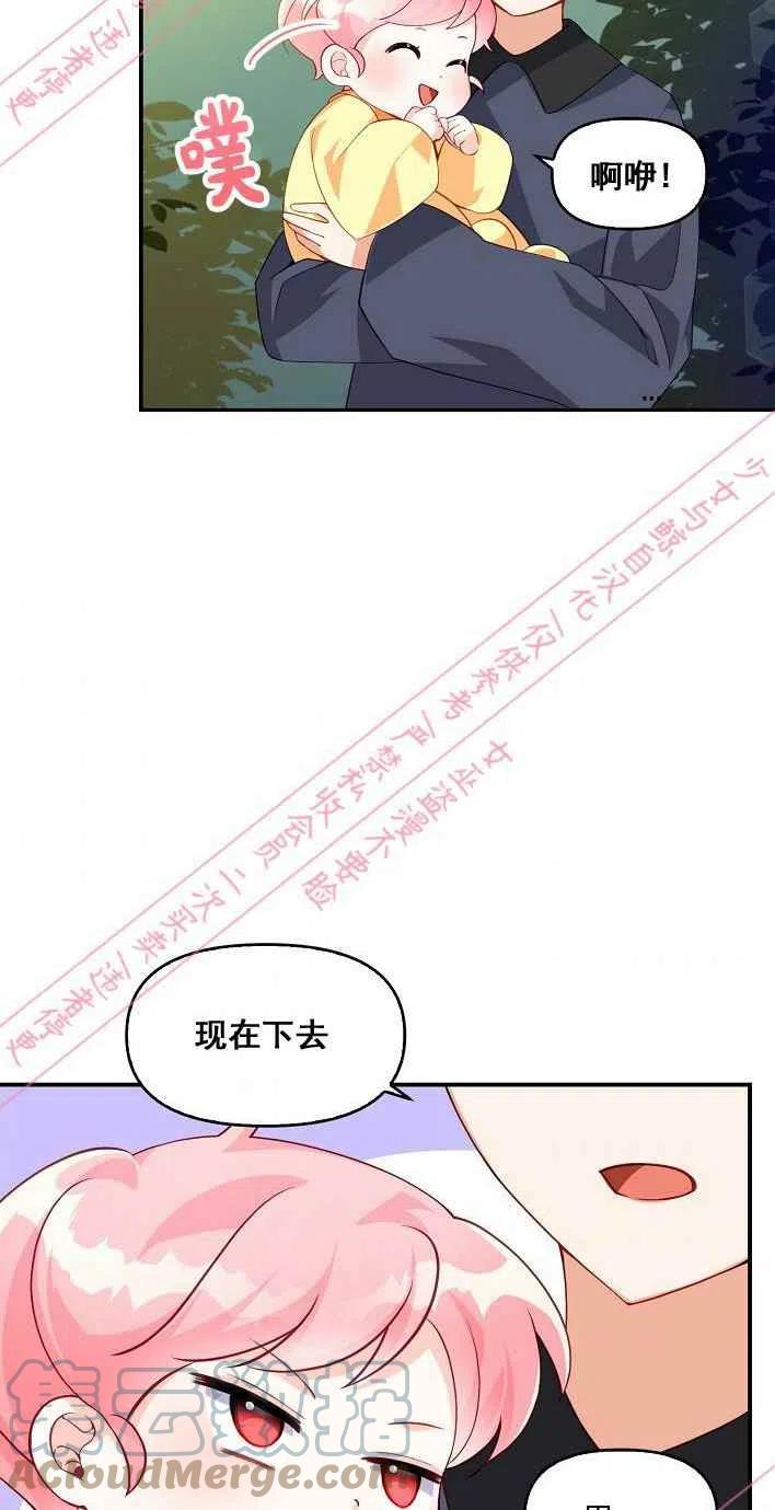 第5话6