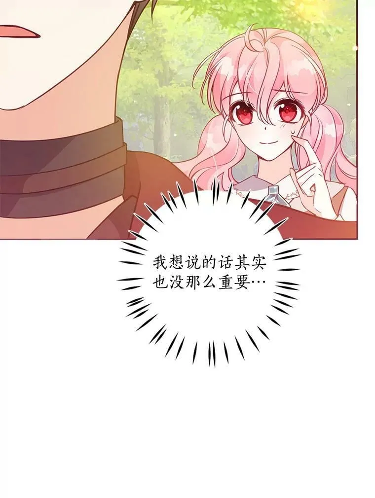 56.故意陷害5