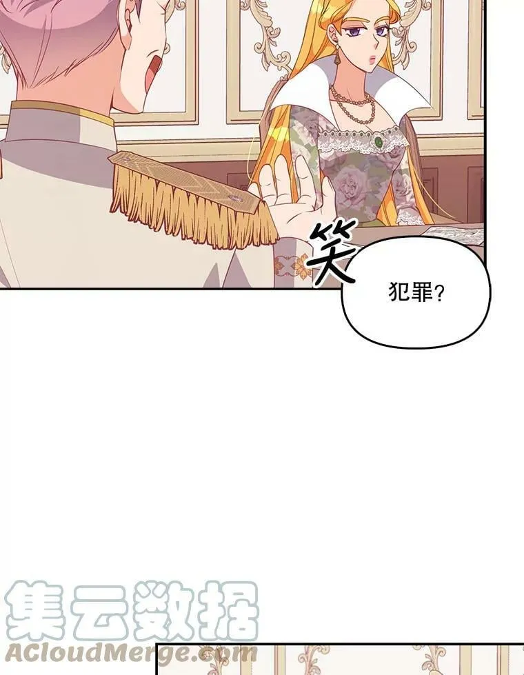 58.贵族会议15