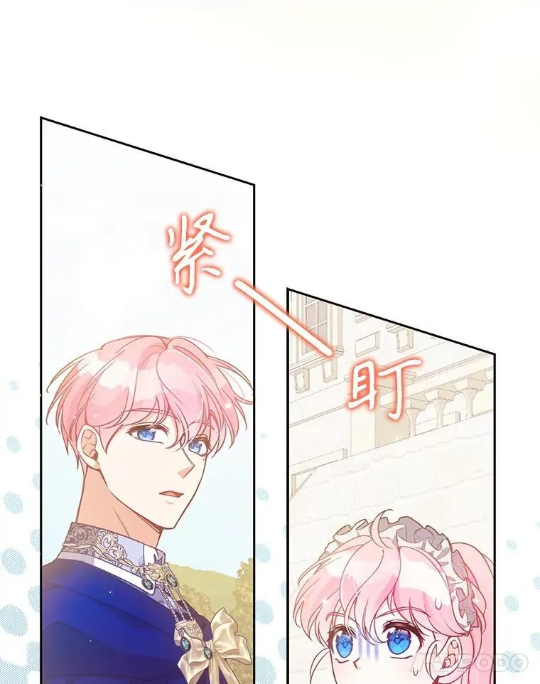 97.花花公子71