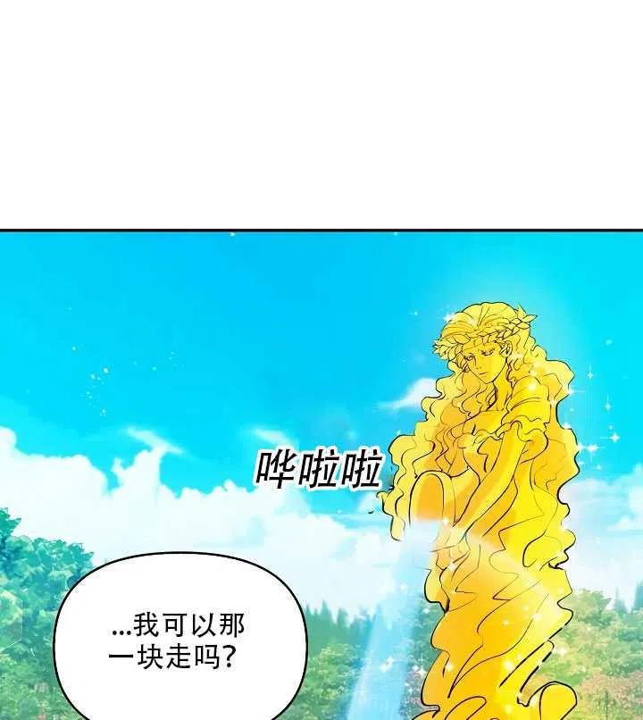 第17话77