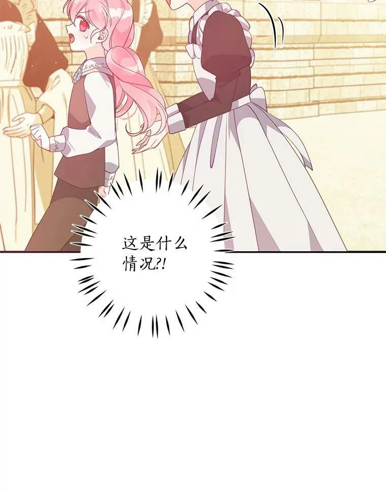 56.故意陷害77
