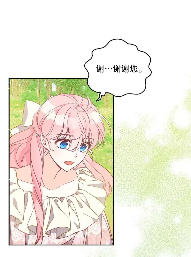 94.重逢76