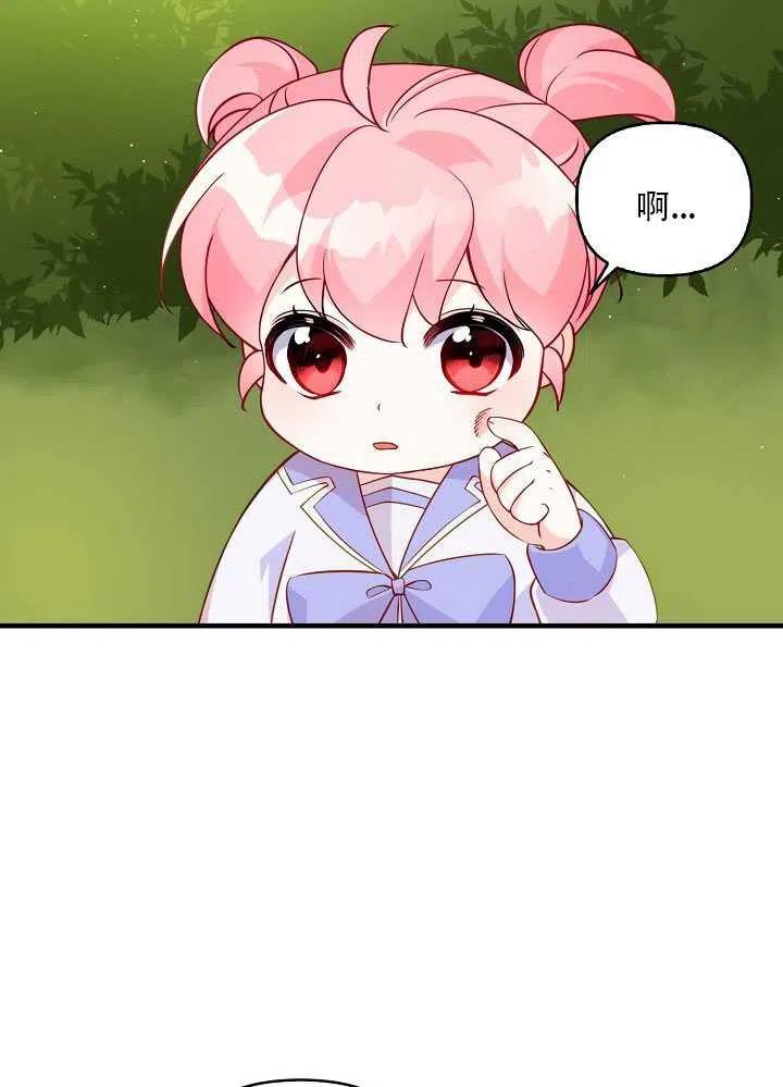 第11话77