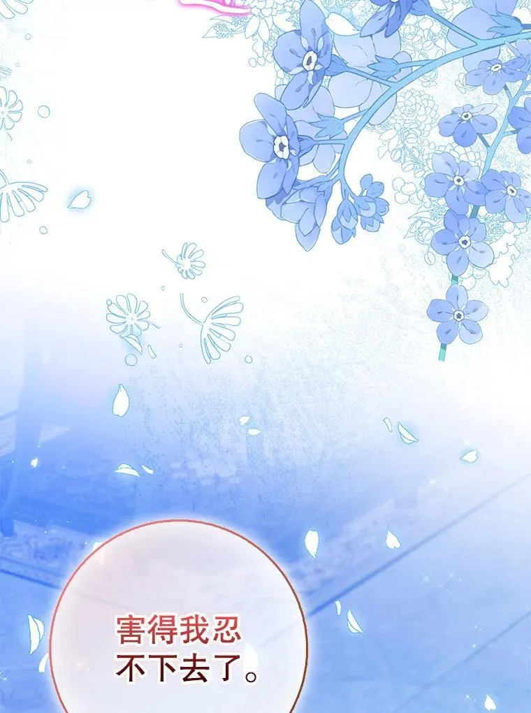 116.你真坏81