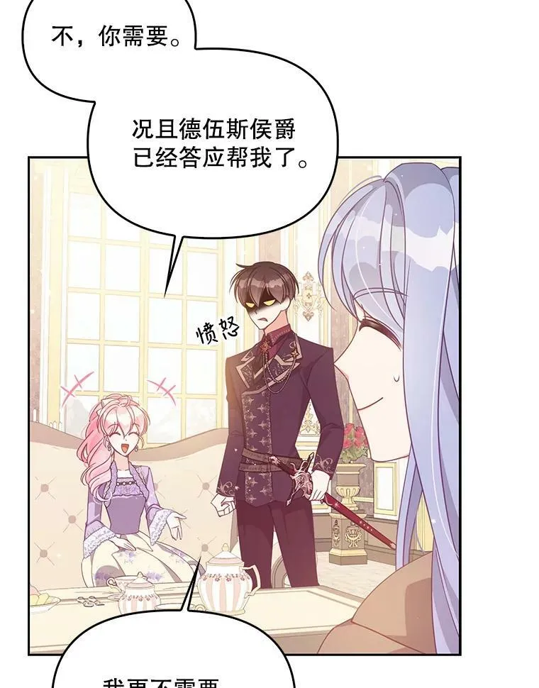 70.休战59