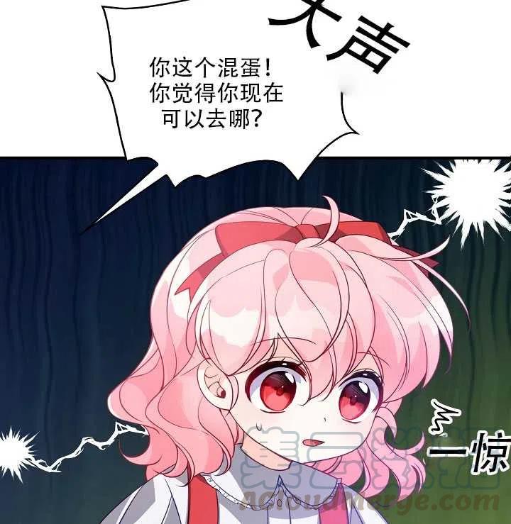 第18话95
