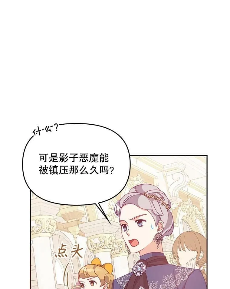 68.茶话会（1）79