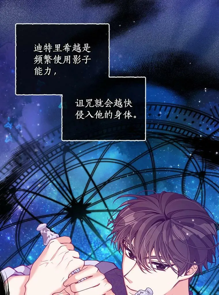 88.决心离开66