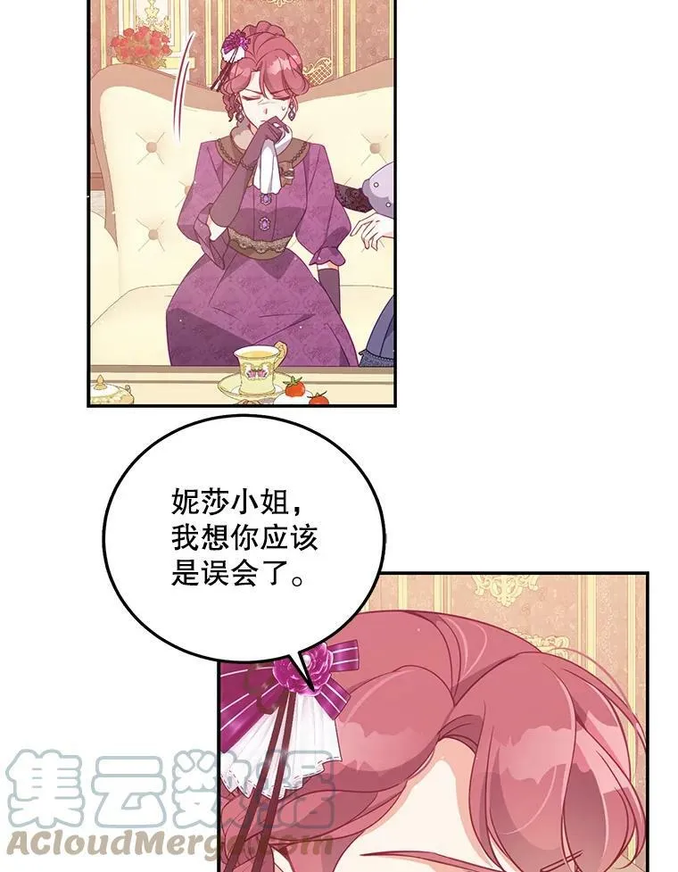 65.生母找上门78