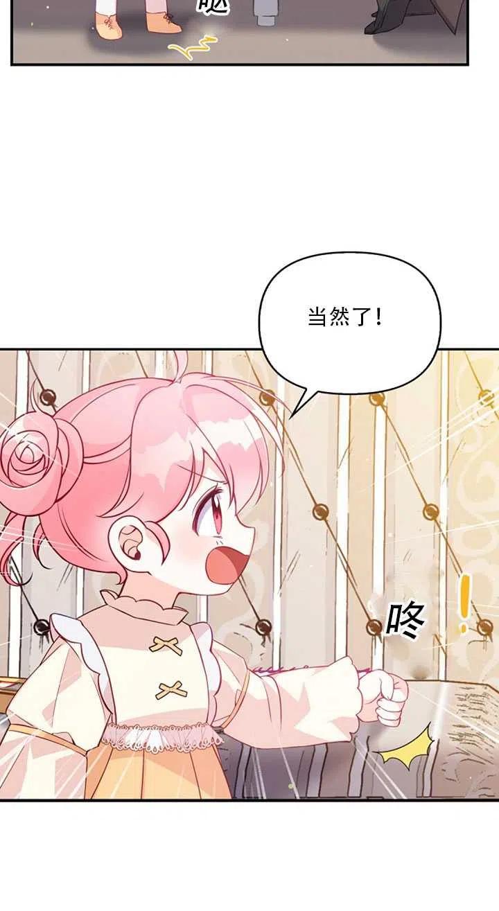 第19话50