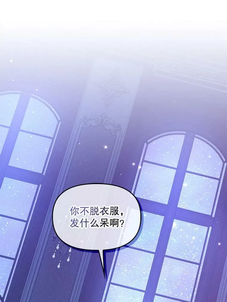 87.变身2