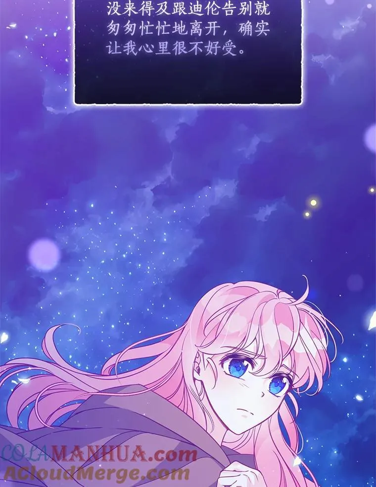 100.她的吻3